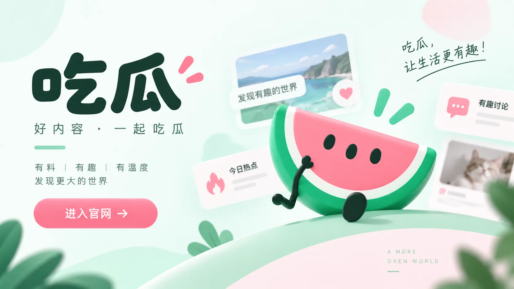 同一爆料跨平台传播后，为什么会出现完全不同的版本