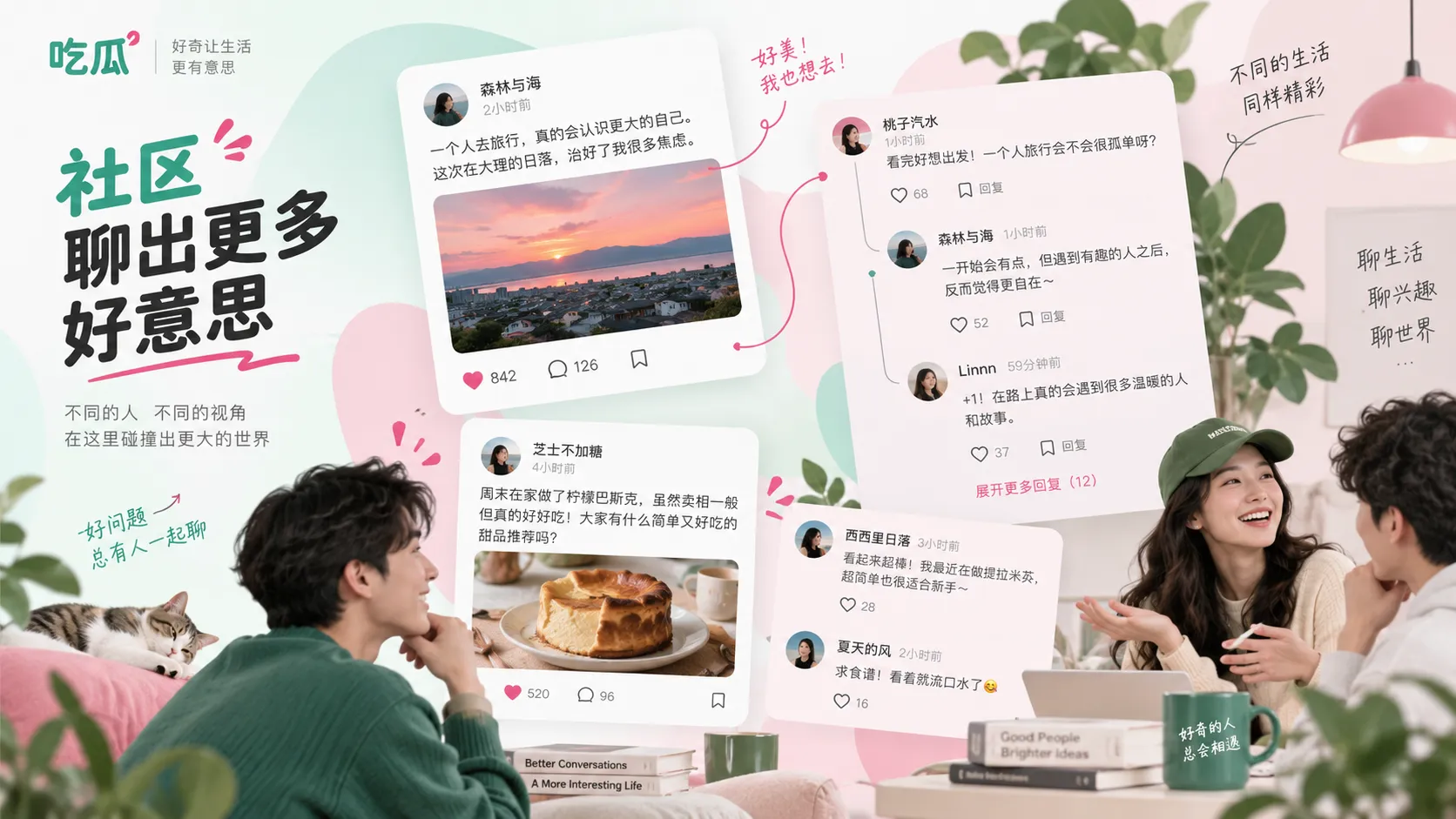 同名、旧头像与冒充账号:争议信息先确认“是不是这个人”