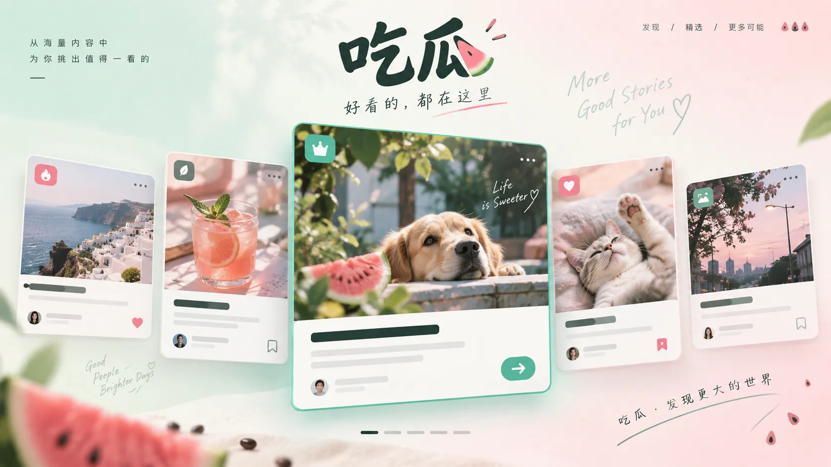 热点事件为什么越看越乱：先把时间线和信息来源拆开