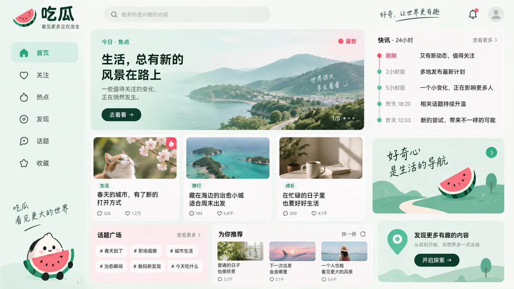 爆料线索与公开信息核验