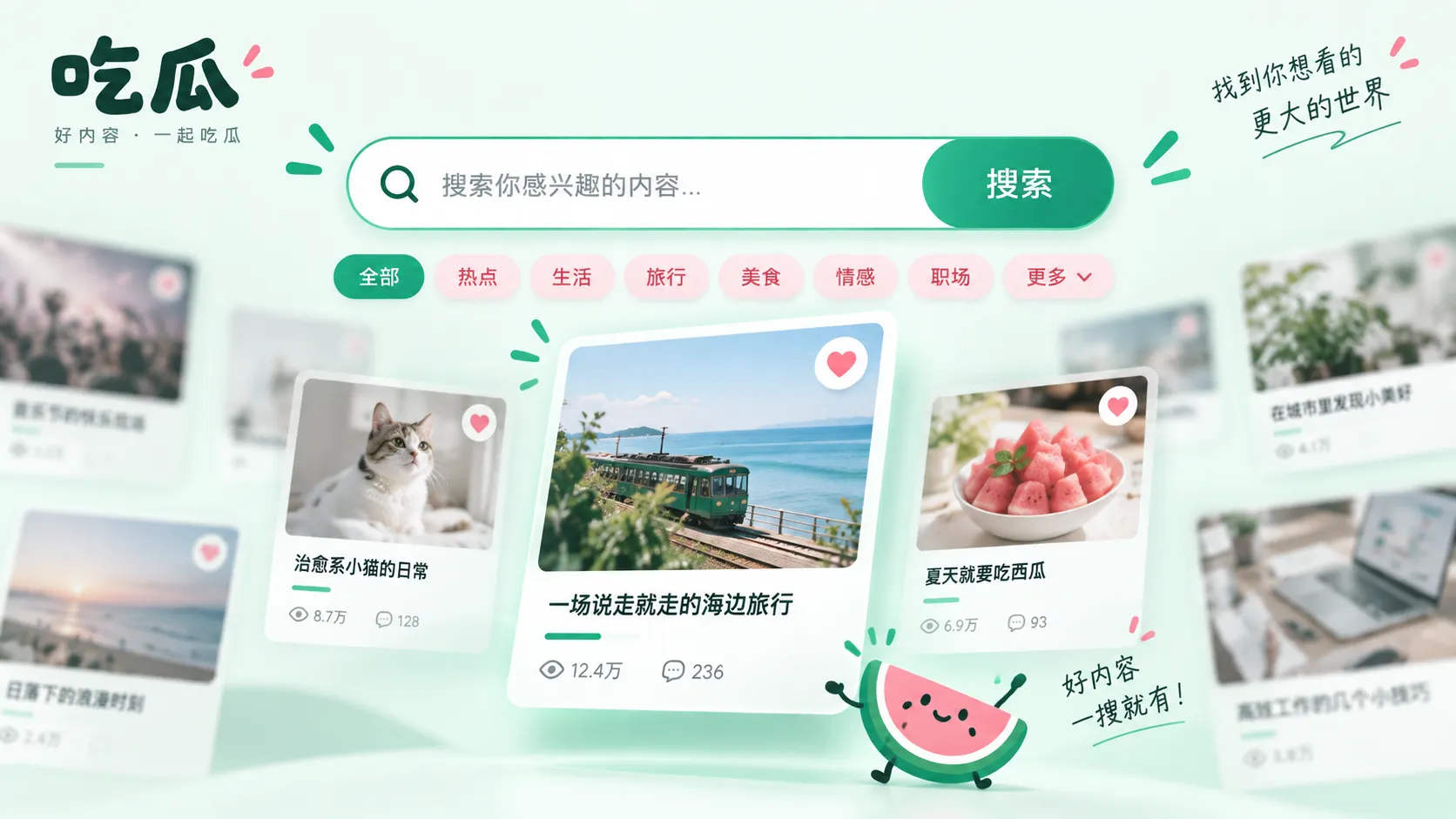 搜索热点时别只看最新:旧报道往往能补上人物关系和事件背景